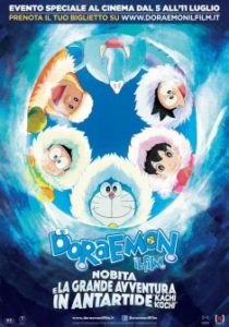 doraemon_la-chiave-di-sophia
